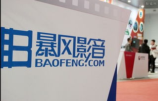 暴風科技 停牌期間組織藝術交流，換手率上漲引發關注