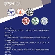中經工信北京信息技術研究院組織文化藝術交流活動，促進科技與人文融合