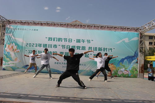 濃濃端午情，青年在行動——校團委組織志愿者走進社區開展文化傳承交流活動