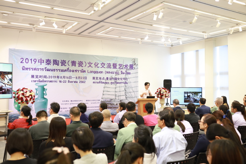 青瓷溢彩 情牽絲路——2019曼谷中泰陶瓷文化交流暨藝術展紀實