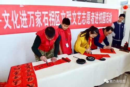 石拐區(qū)文聯(lián) 文藝志愿點(diǎn)亮校園，文化薪火傳遞夢(mèng)想