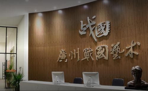 廣州知名畫室集訓(xùn)排行榜與文化藝術(shù)交流活動(dòng)組織指南