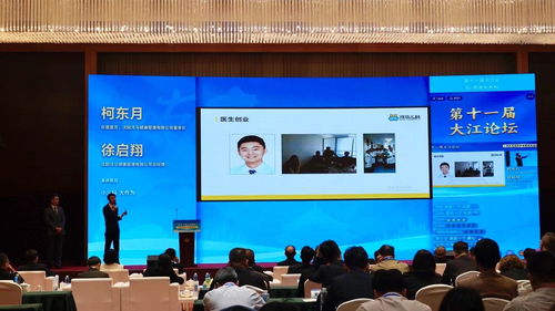 攜手兩岸共繪藍圖 第十一屆大江論壇在沈陽開幕，文化藝術交流架設融合之橋